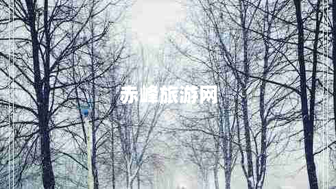 赤峰旅游網