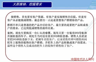 美容營(yíng)銷策略有哪些方法
