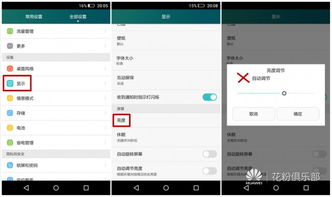 能延長時間簡單方法有哪些