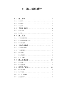 設(shè)計(jì)資料分析的方法有哪些內(nèi)容