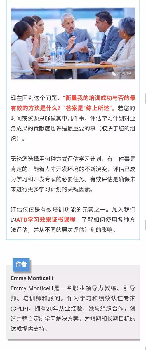 評(píng)估學(xué)習(xí)效果的方法有哪些