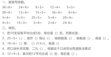 一級數(shù)學(xué)計算方法有哪些