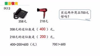 狂躁內(nèi)力有哪些近似計(jì)算方法