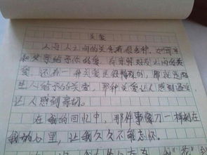 心理描寫寫作方法有哪些特點(diǎn)