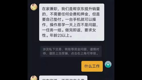 現(xiàn)在日進一百元有哪些方法
