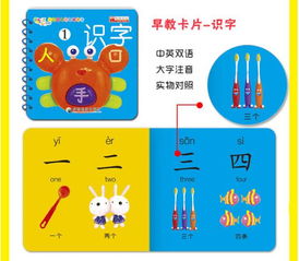 設(shè)計一個增強學(xué)前兒童記憶的方法有哪些