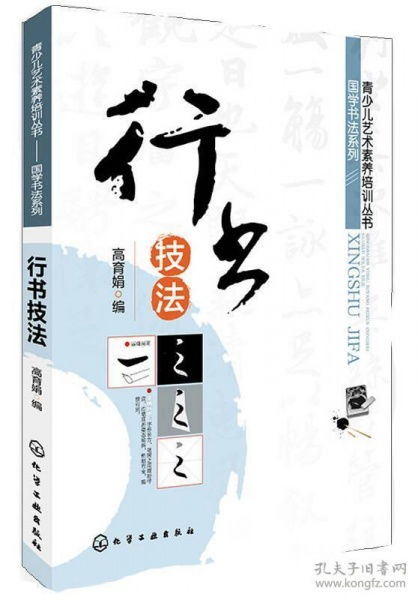 哪些方法提高自己的國學(xué)素養(yǎng)