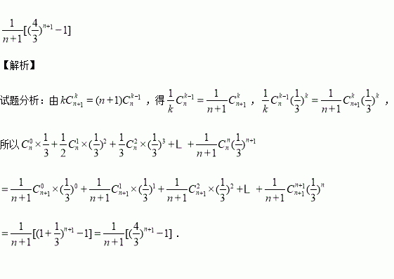 計算課的數(shù)學(xué)思想方法有哪些