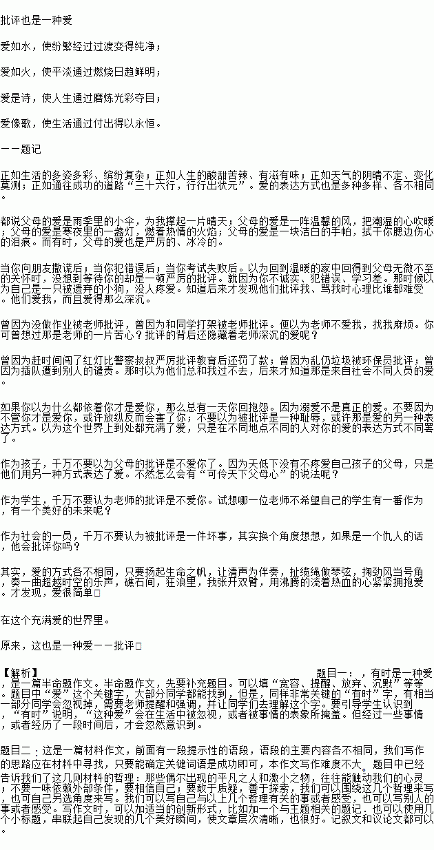 科技應(yīng)用說明方法有哪些內(nèi)容