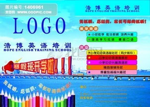機(jī)構(gòu)招生方法有哪些技巧