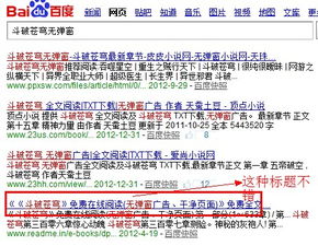 小說(shuō)推廣營(yíng)銷方法有哪些