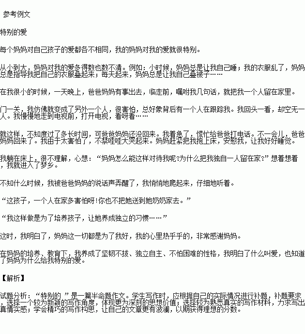 描寫方法有哪些及作用是什么意思