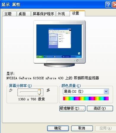 的電腦修復(fù)方法有哪些