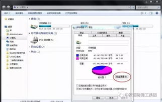 簡述計算機日常維護方法有哪些內(nèi)容