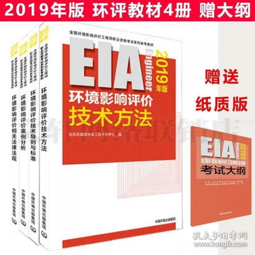 評(píng)價(jià)教材的方法有哪些