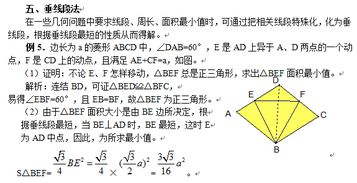 如何提升數(shù)學(xué)思想方法有哪些