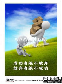 心理學(xué)四個激勵學(xué)生的方法有哪些