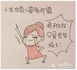 認識有錢人的方法有哪些