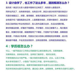 我學什么什么課的方法有哪些內容