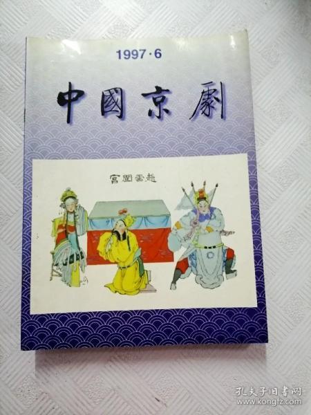 中國(guó)傳統(tǒng)的教育方法有哪些