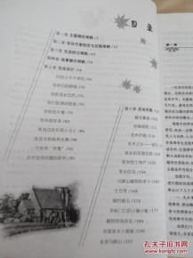 小學(xué)綜合實(shí)踐的研究方法有哪些內(nèi)容