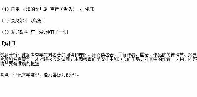 昆蟲(chóng)記運(yùn)用了哪些方法并舉例