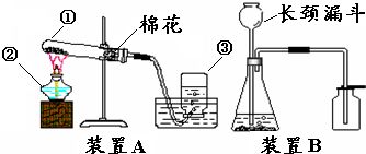 實(shí)驗(yàn)室加熱方法有哪些