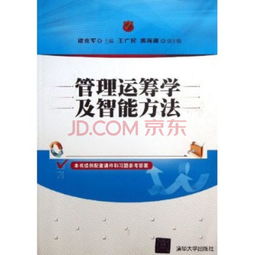 什么是商品學其研究方法有哪些
