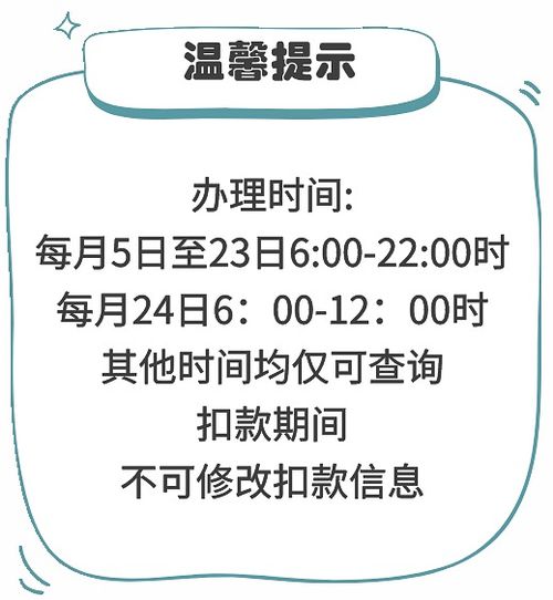 株洲醫(yī)保定點醫(yī)院變更方法有哪些