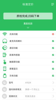 定價標(biāo)準(zhǔn)方法有哪些