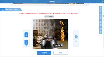 淘寶頁面優(yōu)化有哪些方法有哪些