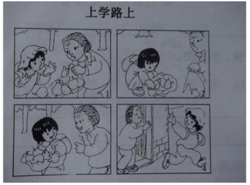 二級(jí)看圖寫(xiě)話有哪些訓(xùn)練方法