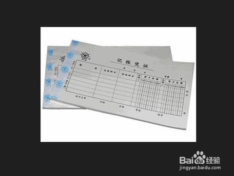 會(huì)計(jì)的核算方法體系包括哪些內(nèi)容