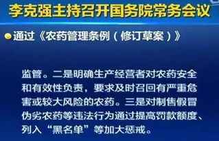林業(yè)上農(nóng)藥的使用方法有哪些