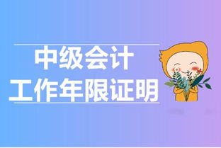 會計中的計量方法有哪些內(nèi)容