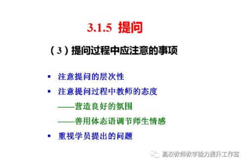 課堂教學方法與策略研究方法有哪些
