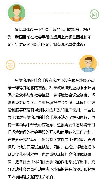 對(duì)環(huán)境的治理有哪些好方法？