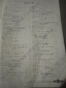 二級語文提問題的方法有哪些