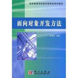 面向?qū)ο箝_發(fā)方法有哪些缺點(diǎn)
