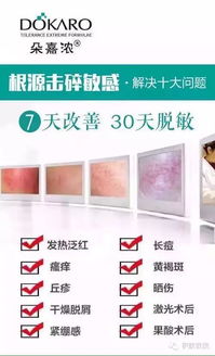 皮膚的分類及護(hù)理方法有哪些內(nèi)容
