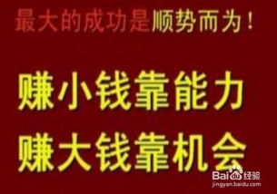 大學能賺錢的方法有哪些