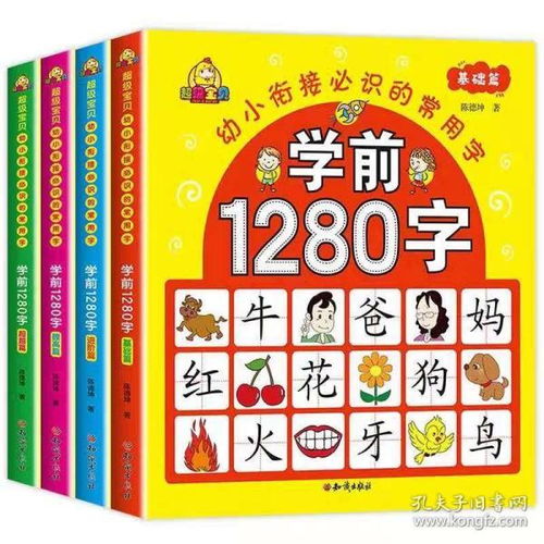幼兒園大班的識(shí)字方法有哪些