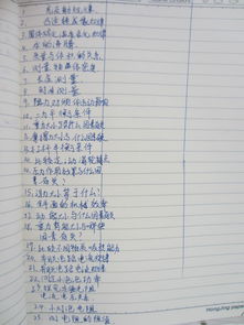 物理實驗教學(xué)的科學(xué)方法有哪些