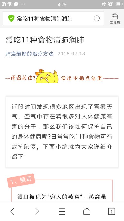 養(yǎng)肺的方法都有哪些_百度經(jīng)驗