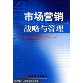 市場營銷控制的基本方法有哪些內(nèi)容
