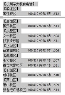 講解英語文章的方法有哪些
