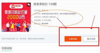 大學生網(wǎng)上賺錢方法有哪些