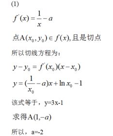 解導(dǎo)數(shù)大題有哪些方法