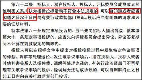 招投標(biāo)的有哪些方法