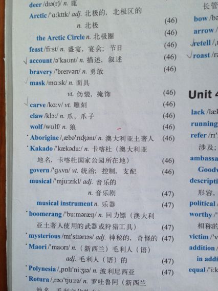 英語(yǔ)單詞有效記憶方法有哪些